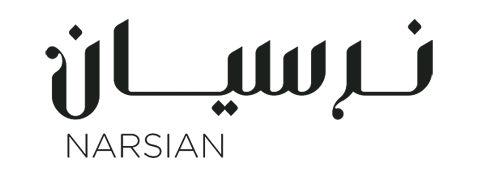 نرسيان